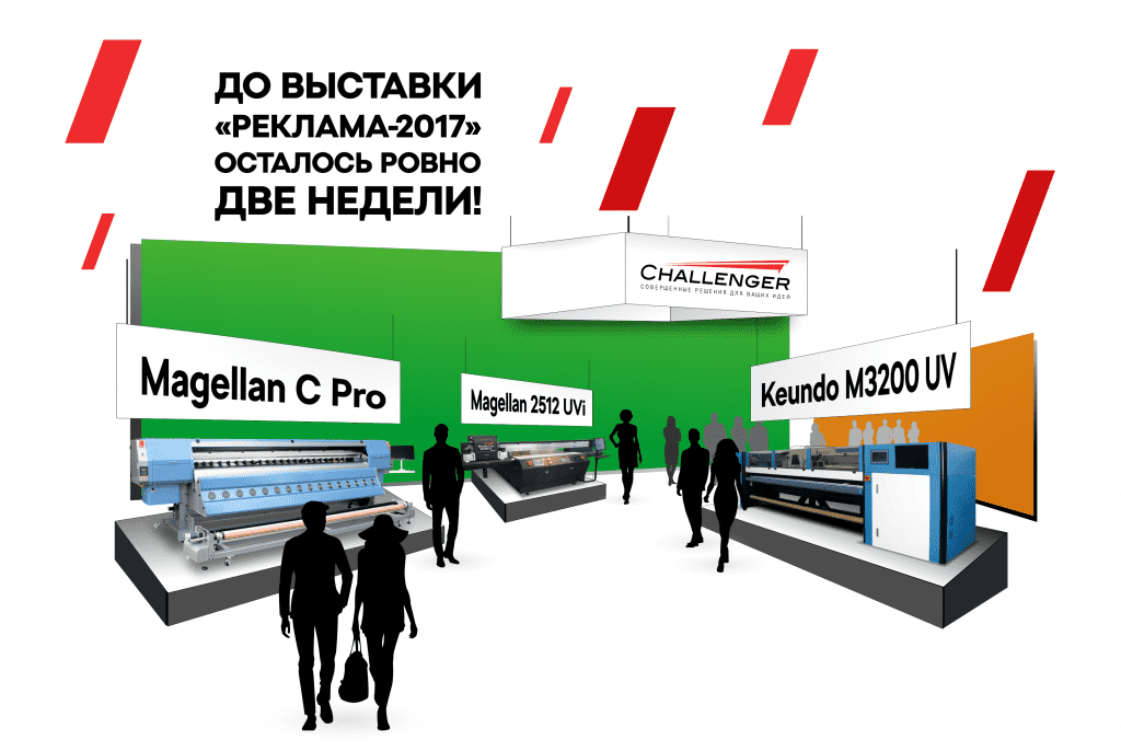 Верстка рассылки ШОУ-РУМ_05.png